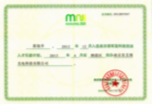 南京領(lǐng)軍型科技創(chuàng)業(yè)人才引進(jìn)計劃